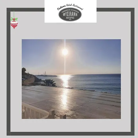 Fisilanis Beachfront Logaras