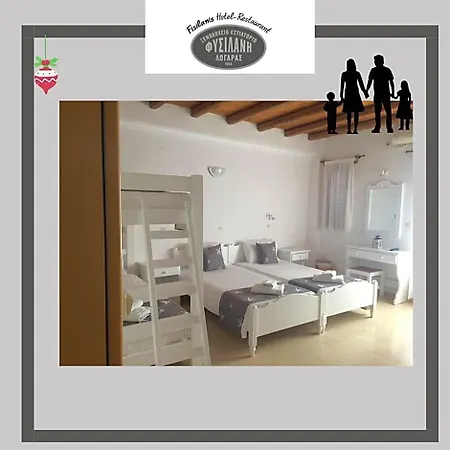 Fisilanis Beachfront Hotel Logaras