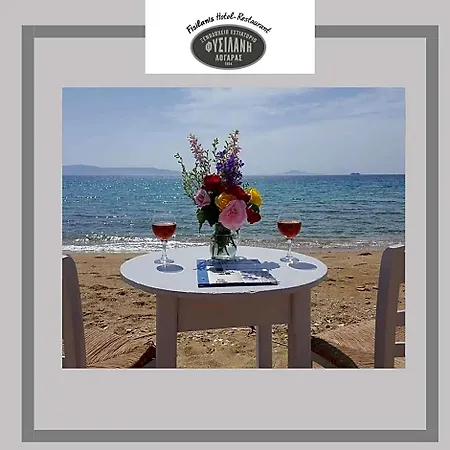 Fisilanis Beachfront 洛加拉斯