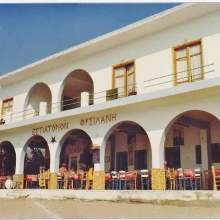 Fisilanis Beachfront Szálloda 2*